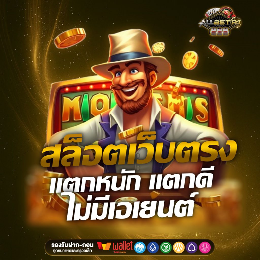 allbet24hr