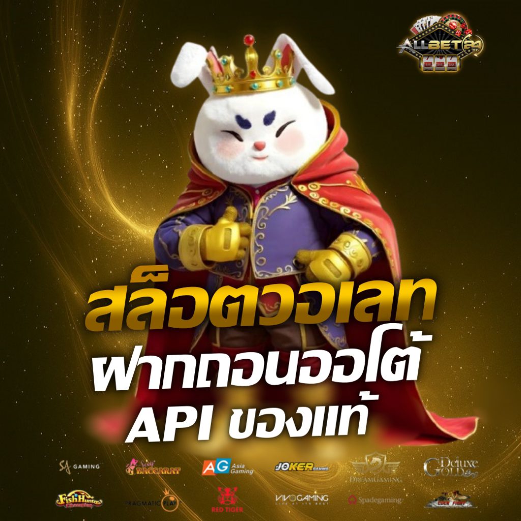 allbet24hr